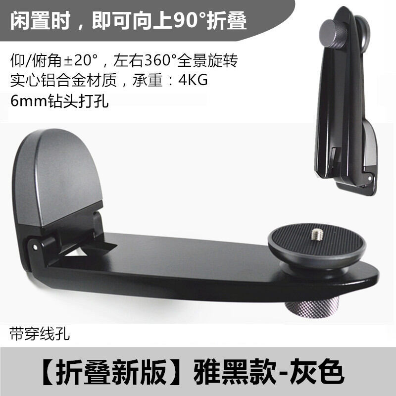 Giá đỡ máy chiếu cực gạo giá treo dạng treo tường giá treo đầu giường h1/z7x qủa hạch