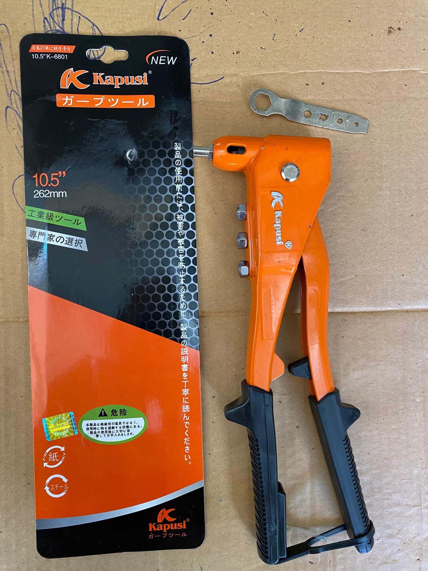 Kìm rút đinh tán- kìm rút trợ lực Kapusi 25cm- kìm bấm rive Nhật Bản