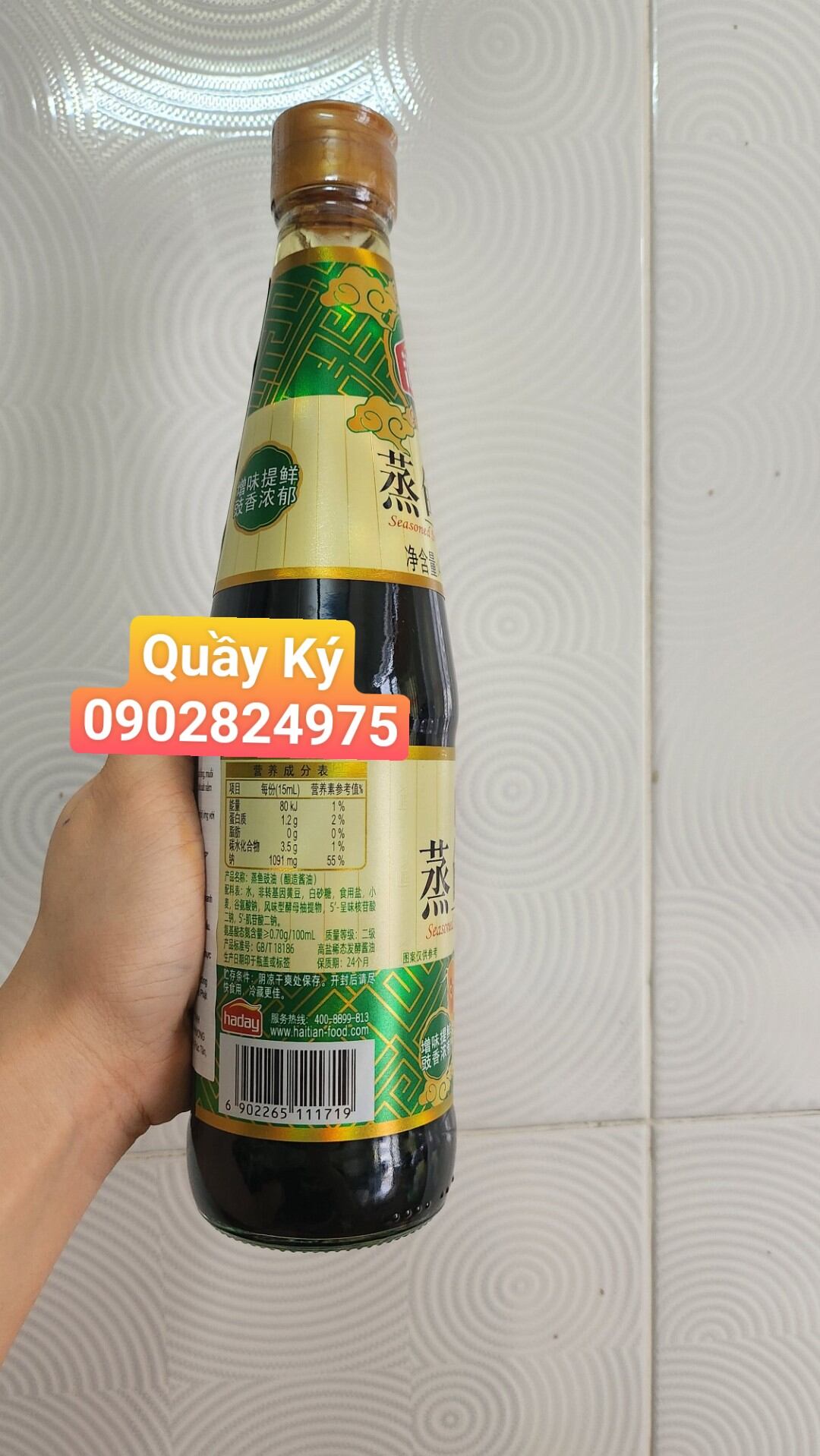 Nước Tương Hấp Cá Hải Thiên 450ml - Hấp Cá Kiểu HK