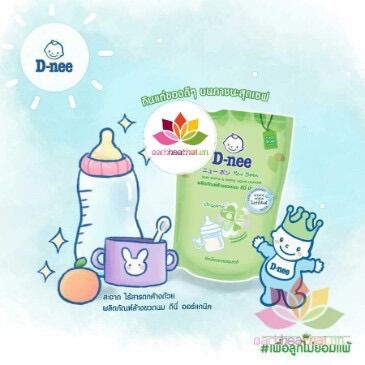 Nước rửa bình sữa Dnee Organic 600ml
