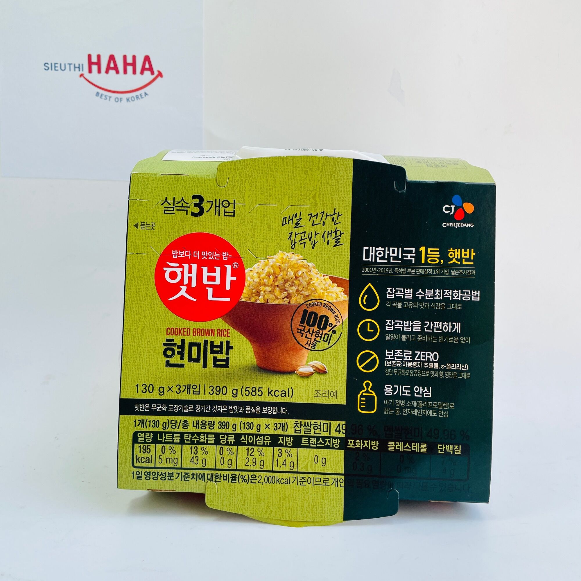 Cơm gạo lứt ăn liền hàn quốc CJ COOKED BROWN RICE 130g