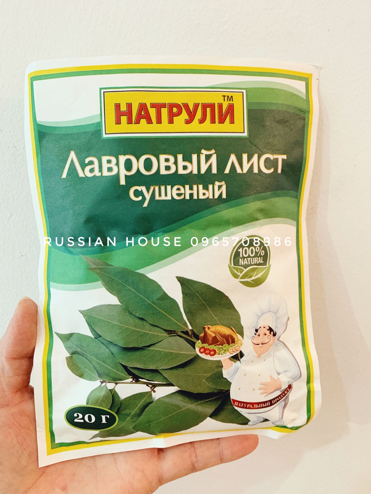Lá nguyệt quế khô của Nga/20g