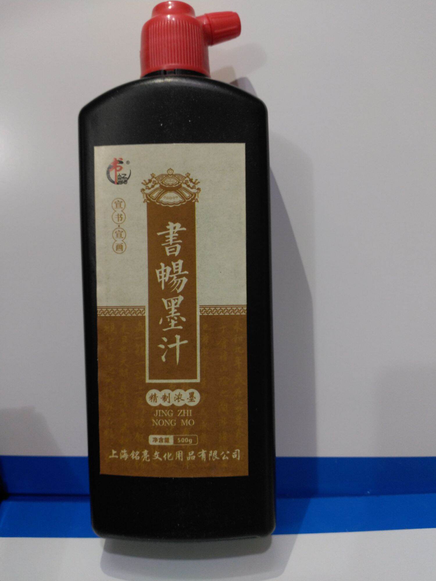 mực tàu viết thư pháp 500ml