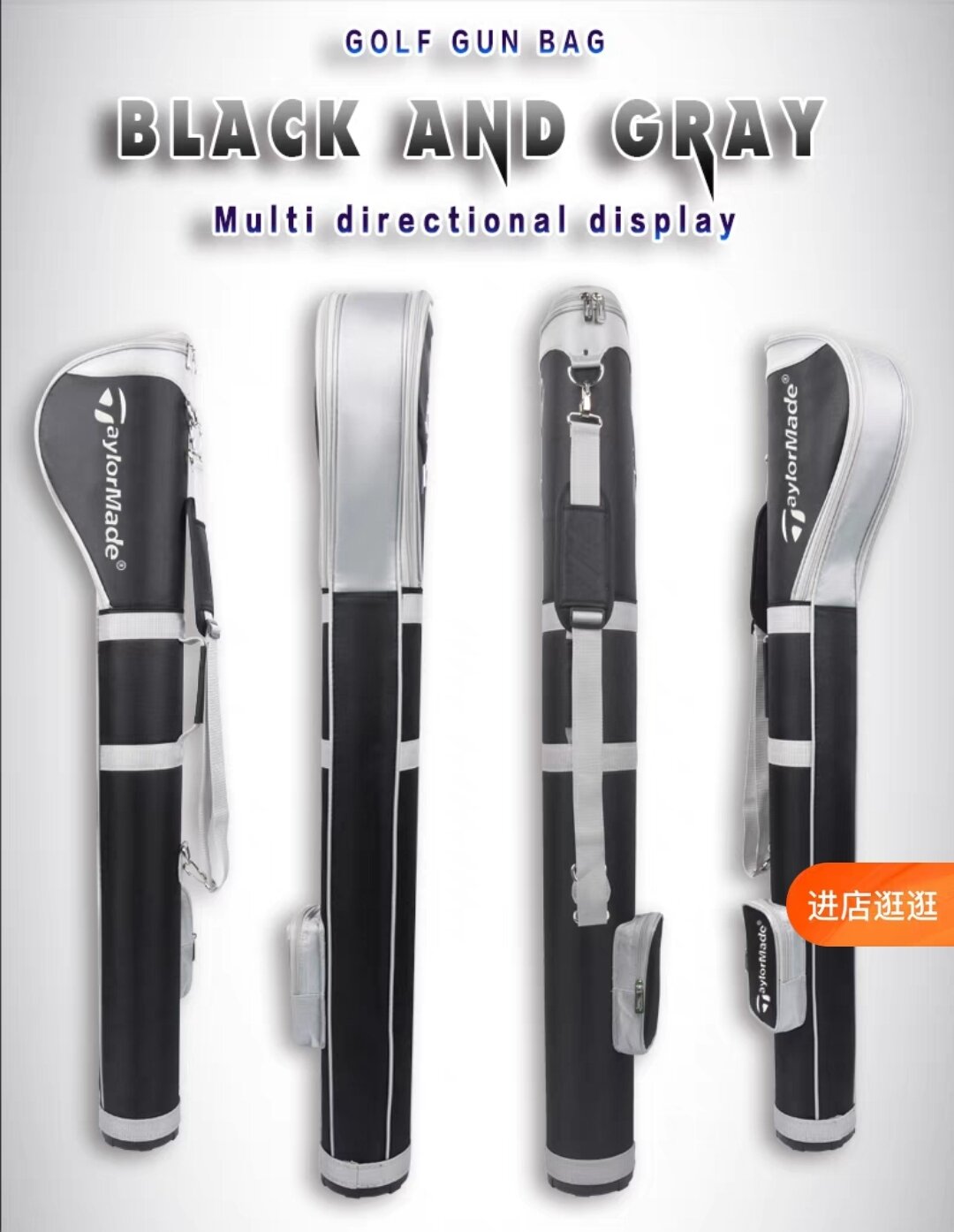 golf gun bag 골프연습용백