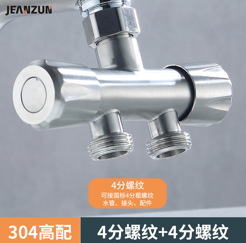 Đầu nối chuyển đổi 1 dây 2 đầu bộ chuyển đổi 3 đầu vòi hai đầu hai dùng máy giặt 1 vào 2 ra 4 van nước