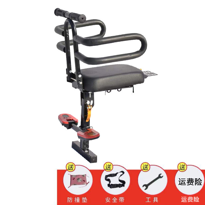 Xe đạp điện xe đạp điện ghế trẻ em mặt trước xe đạp điện ghế em bé xe máy xe đạp trẻ em ghế gấp