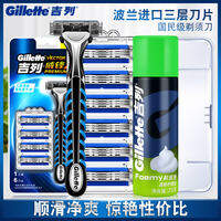 Gillette | Dao Cạo 3 Lưỡi Tay