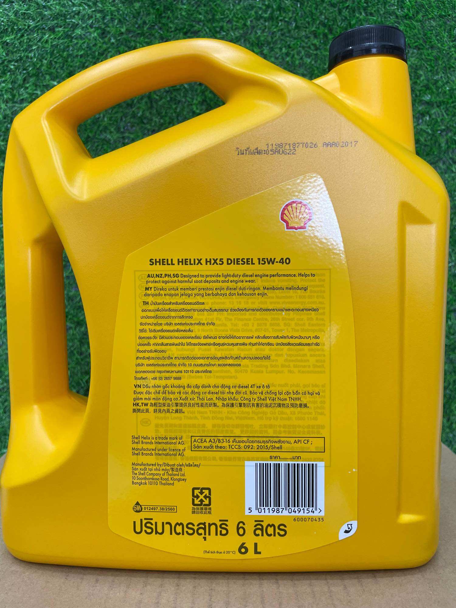 [ Hàng Chính Hãng ] Dầu nhớt Shell Helix HX5 Diesel 15W40 6L (Dùng cho động cơ máy dầu)