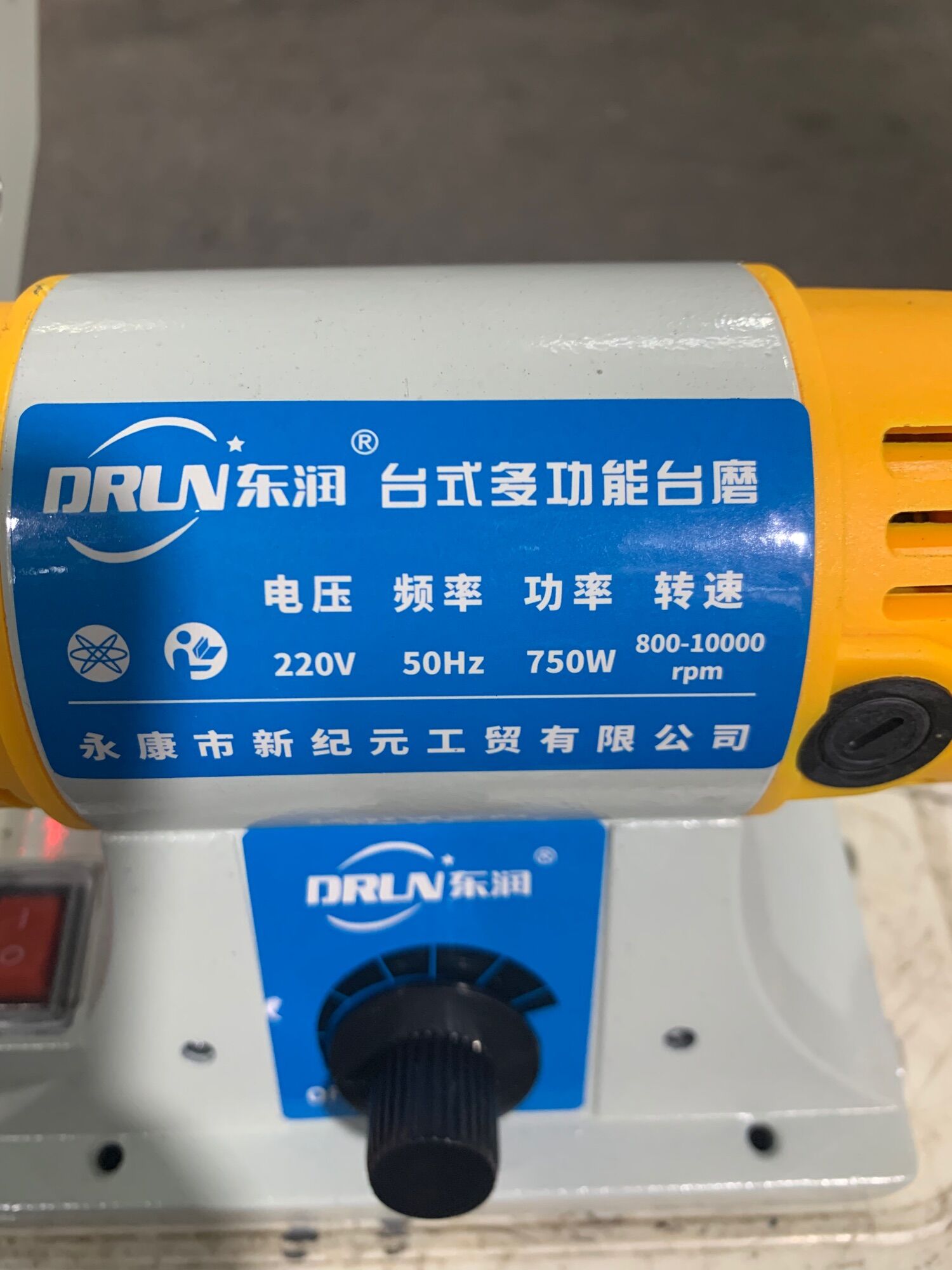 Máy mài băng tải mini