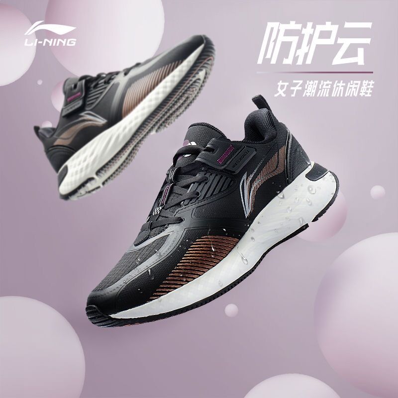 Giày thể thao chạy bộ chống thấm nước Lining AGLR234