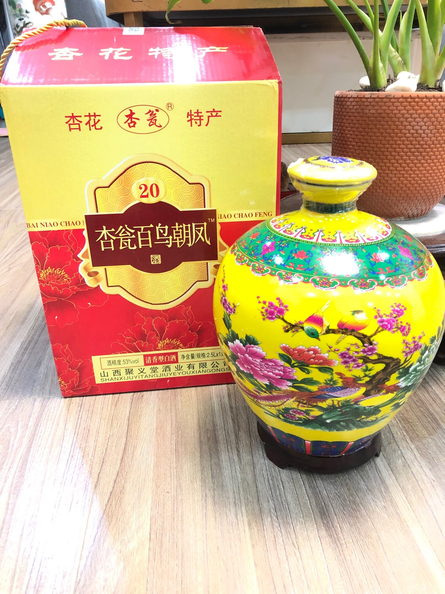 MAO ĐÀI PHỤNG ĐIỂU 1,5lit