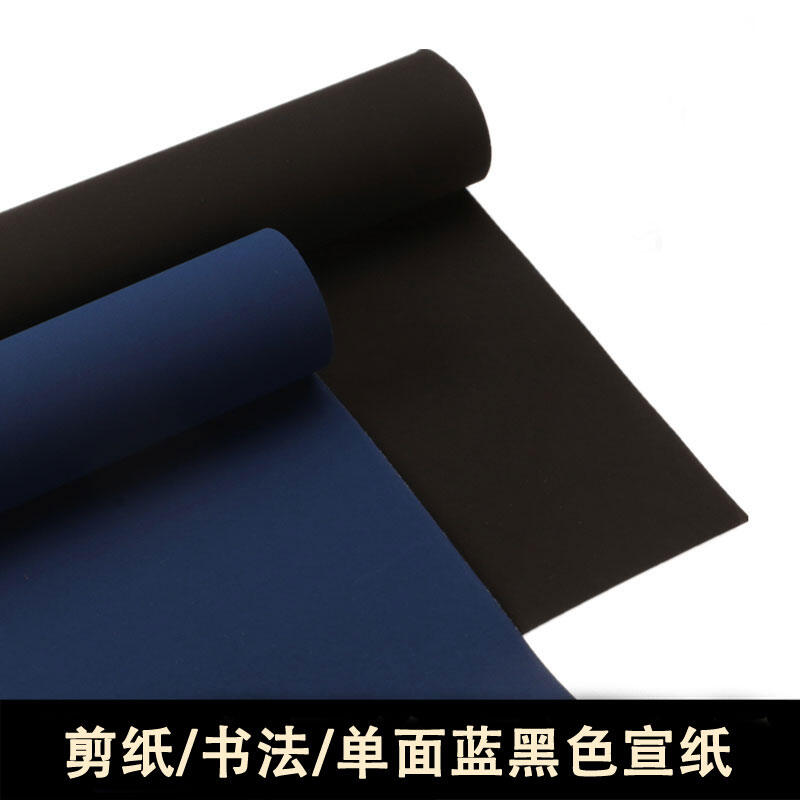 Giấy tuyên đen xanh vạn niên một mặt giấy sáng tác thư pháp trưởng thành nửa thước giấy cắt giấy chuyên dụng giấy in giấy tuyên màu xanh lam