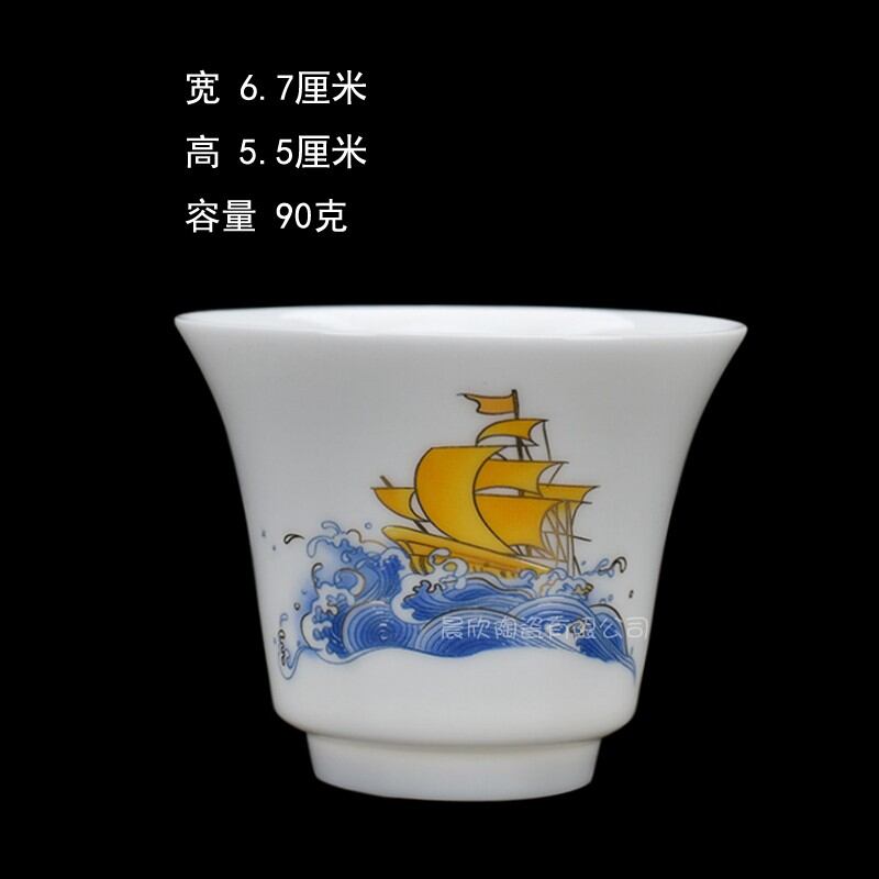 Cốc trà đổi màu hoa đào hoa anh đào sứ trắng hoa mai cốc trà ngon cốc chủ nhân gốm sứ công phu men sứ tráng men gia dụng cốc trà kiểu nhật