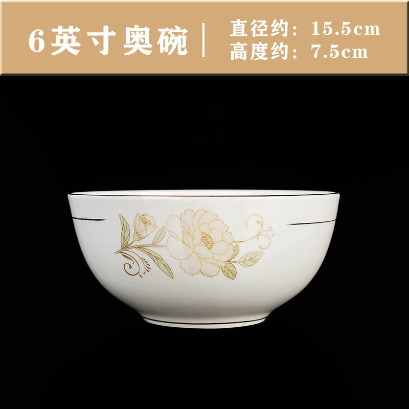 Bát sứ xương bát chân cao chống bỏng gia dụng bát ăn cơm sáng tạo kiểu trung quốc bát ăn mỳ viền vàng bát canh bộ đồ ăn trấn cảnh đức đơn