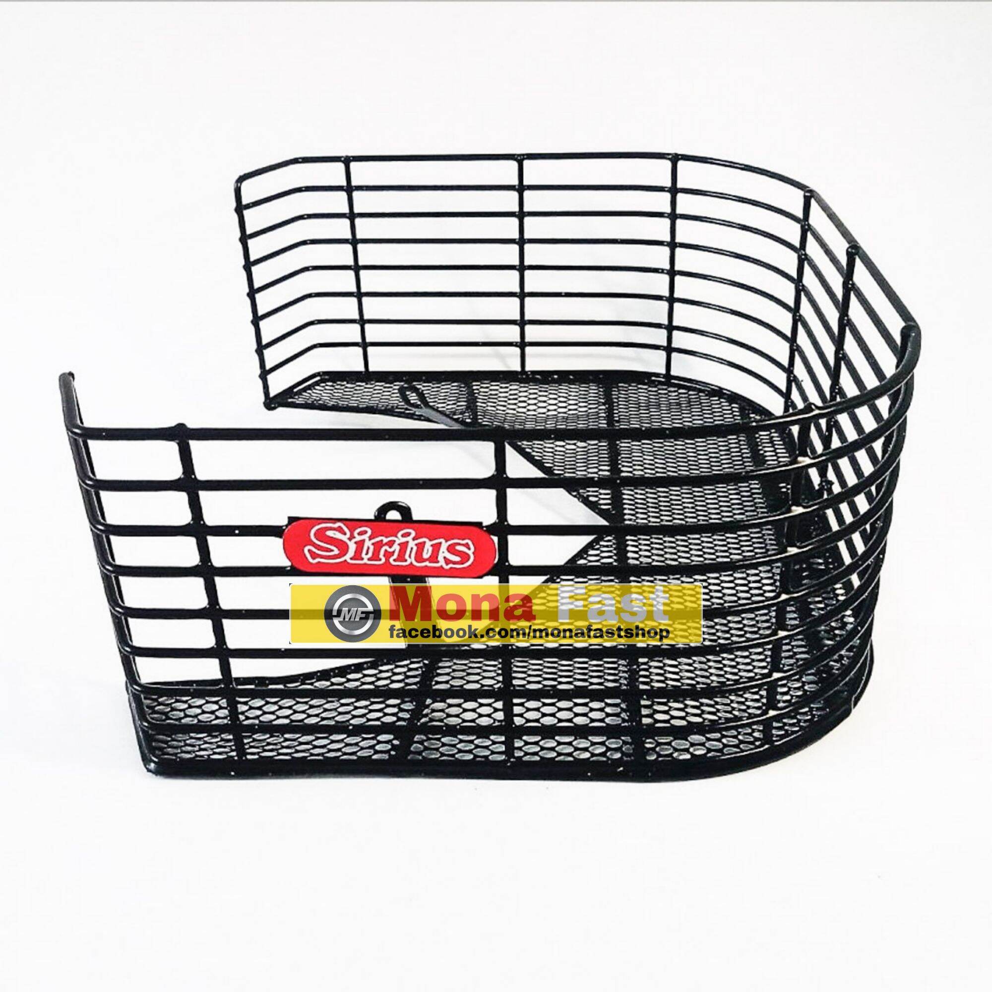 Rổ giữa xe Sirius 110 xăng cơ