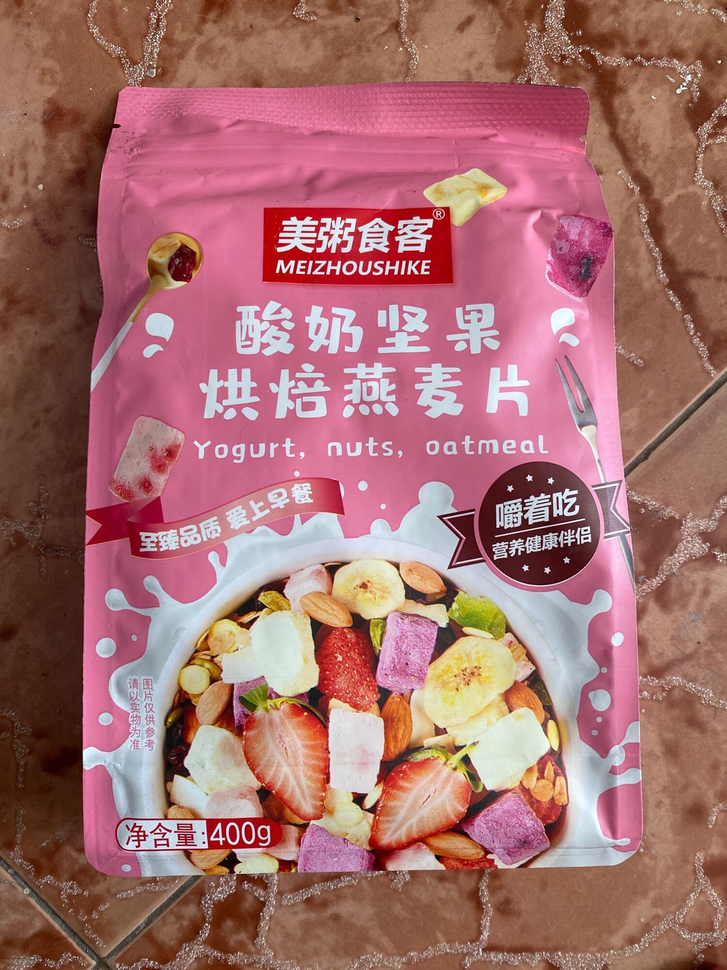 [HCM][CÓ SẴN] BÁN LẺ NGŨ CỐC SỮA CHUA/ NGŨ CỐC MIX HẠT/NGŨ CỐC ĂN SÁNG/NGŨ CỐC GIẢM CÂN DẠNG TÚI