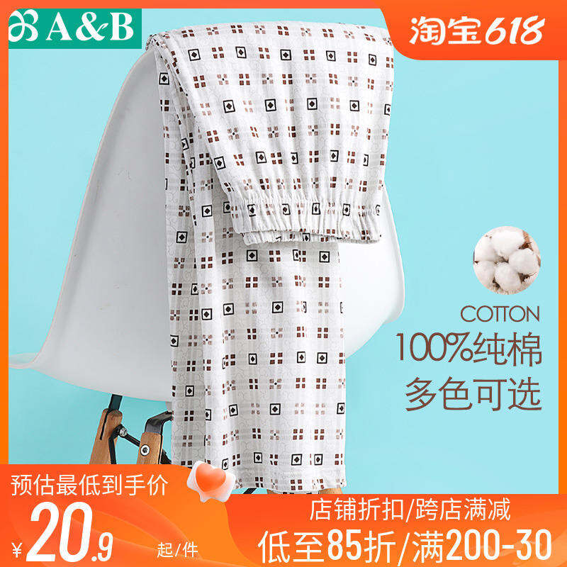 Đồ Lót Ab Quần Mặc Nhà Cotton Quần Dài Quần Ngủ Mỏng Mẫu Nam Mùa Hè Mẫu Mỏng Cotton Cho Người Trung Niên Và Cao Tuổi Cạp Cao Rộng Rãi