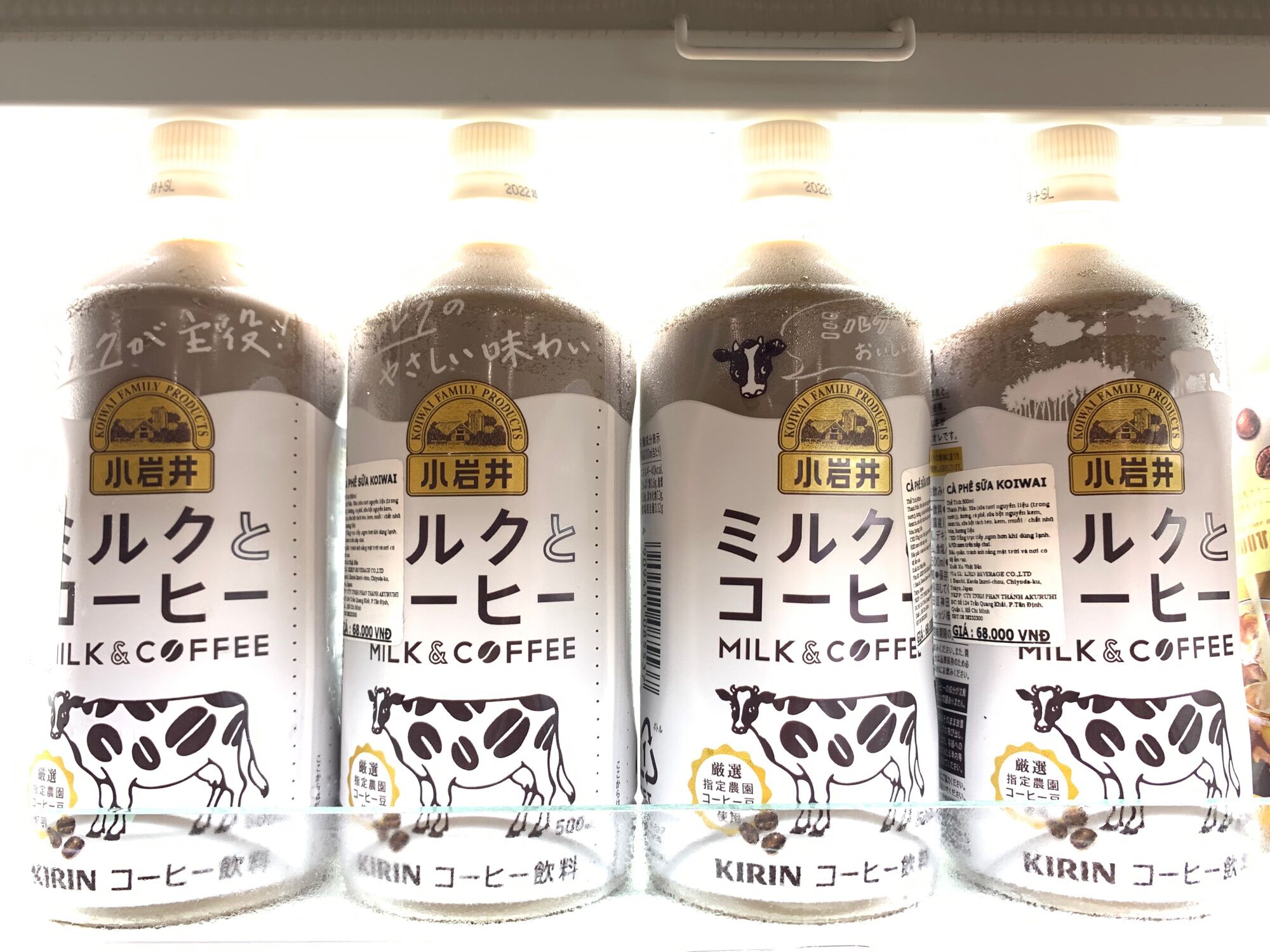 [Ichiban Market] Cà Phê Sữa Nhật Bản Kirin Koiwai The Cafe Au Lait 500ml
