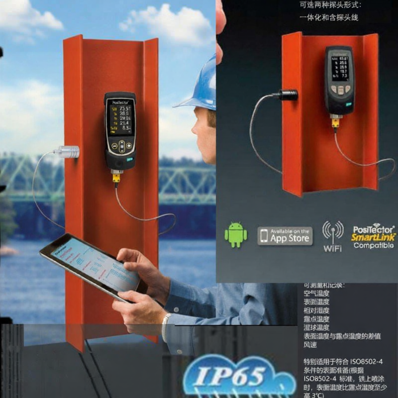 High-Temperature Humidity and Dew Point Meter Wet-Bulb Coating Giá 41,294,000 Đồng*Miễn phí vận chuyển