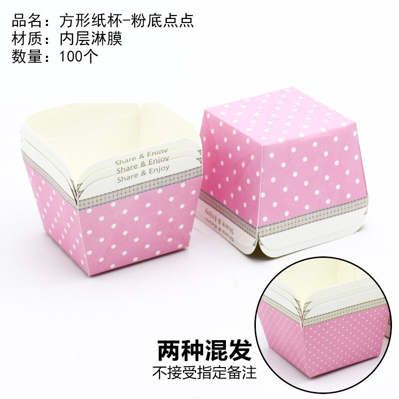 Cốc Muffin Cốc Giấy Hình Vuông Khuôn Cốc Giấy Bánh Gato Cốc Giấy Khay Giấy Chịu Nhiệt Độ Cao Thích Phong Cách Hokkaido Cỡ Vừa Phong Cách Cổ Sớm