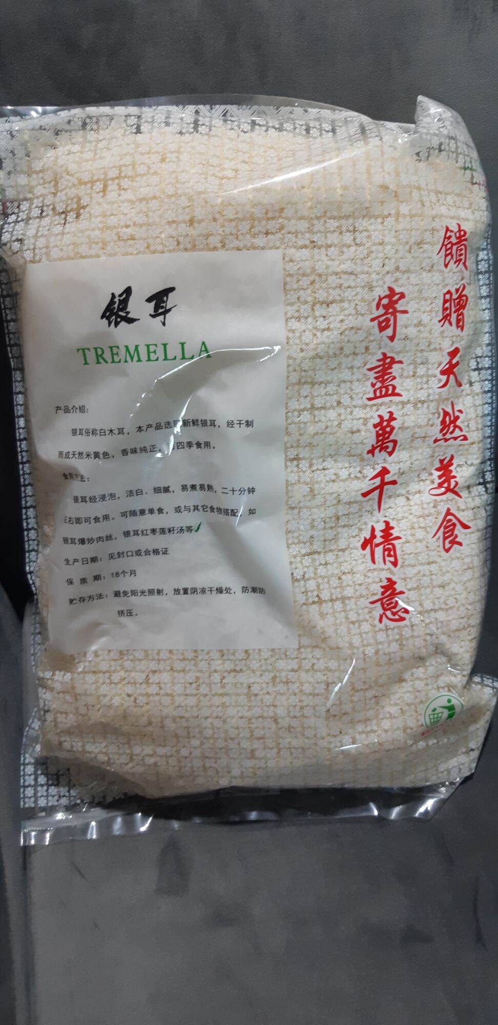 Túi 1kg nấm tuyết trắng cắt sẵn