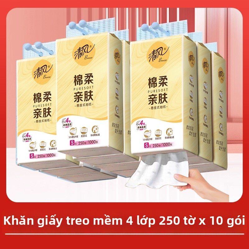 Hanging Paper Towel 250 Sheets - 6