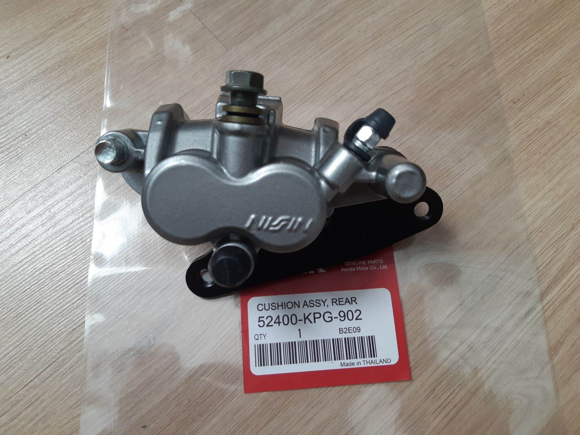 Heo dầu wave rs
