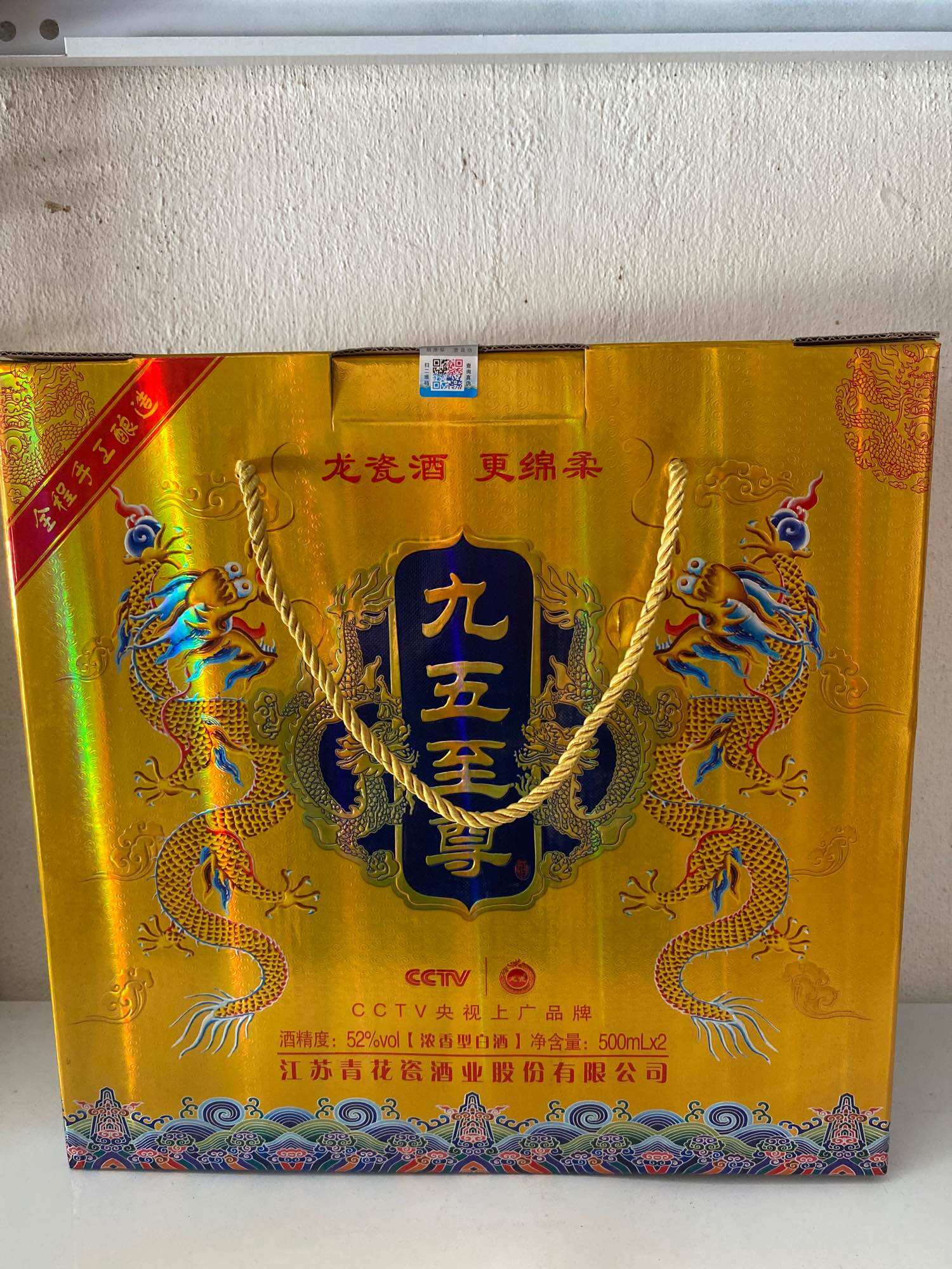 MAO ĐÀI THIÊN LONG 500ML X2