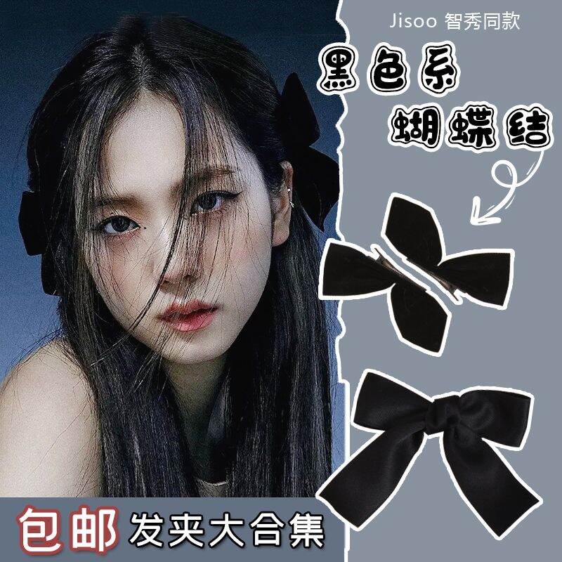 Vanze nơ kẹp tóc jisoo blackpink siêu hot phong cách hàn quốc