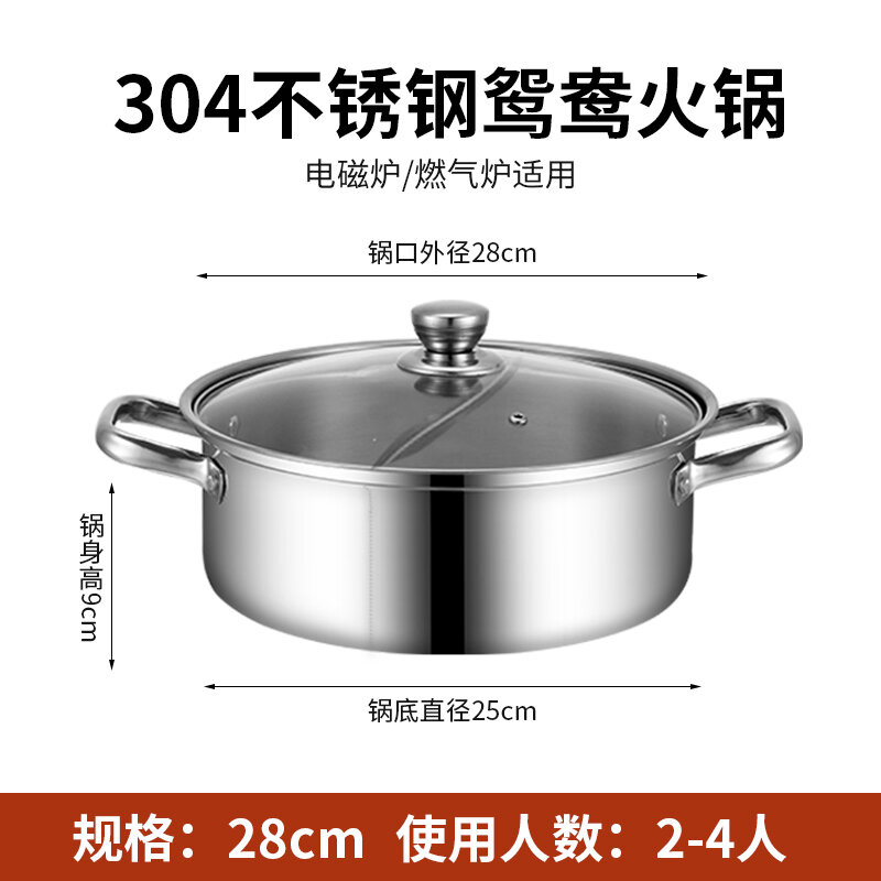 Nồi lẩu gia dụng chuyên dùng cho bếp từ inox 304 nồi lẩu nồi lẩu dày không xiên nồi lẩu nồi lẩu