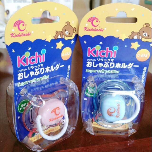 Ty ngậm chống vẩu Kichi cho bé