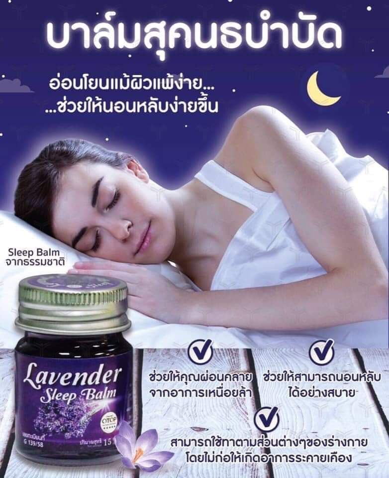 Dầu Lavender ngủ ngon Thái Lan