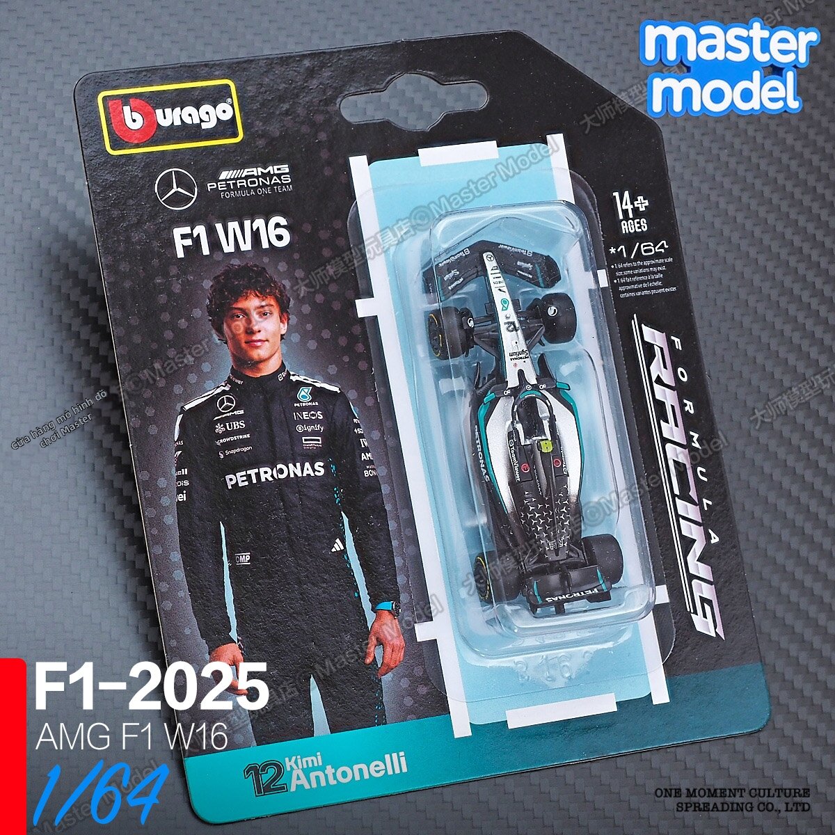Bburago | Mô Hình Xe Mercedes F1 1/64