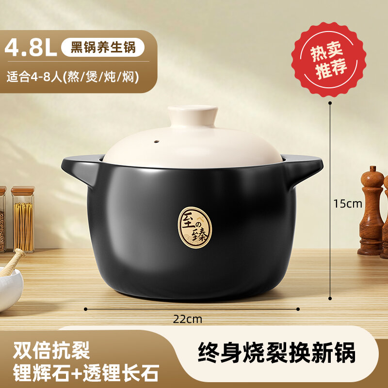Nồi đất nồi đất nung khô không nứt nẻ chịu nhiệt cao nồi gốm sứ bếp ga gia dụng nồi canh chuyên dụng nồi canh nồi canh nồi hầm canh