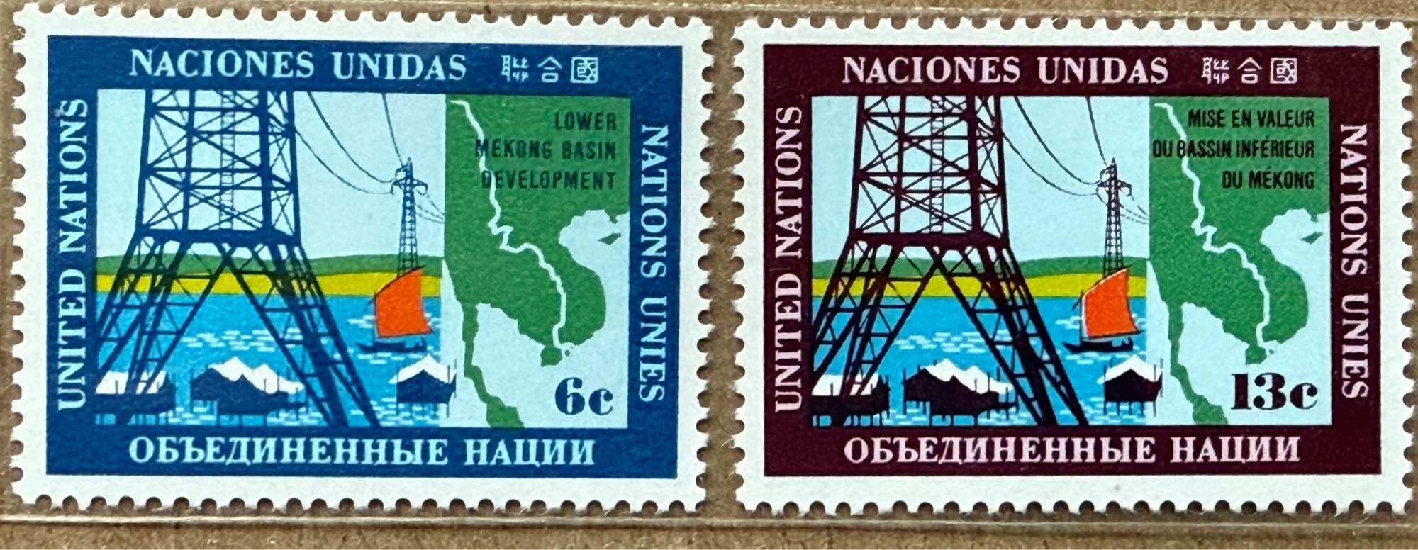 Tem Liên hiệp quốc (LHQ) 1970: Phát triển lưu vực hạ lưu sông Mekong