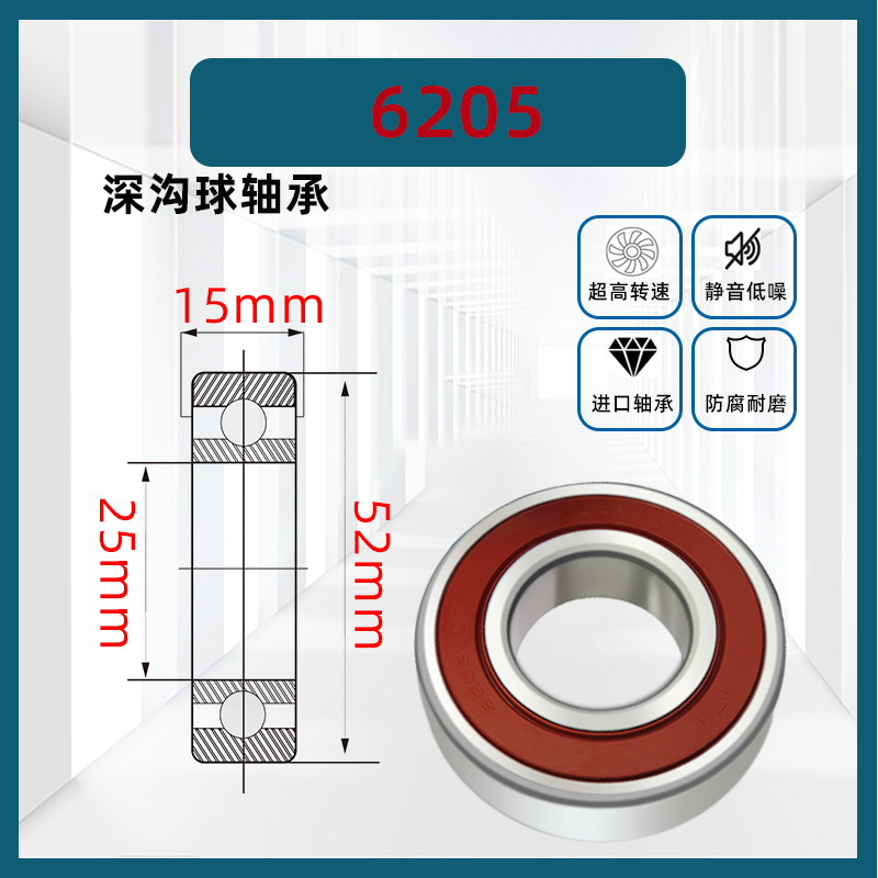 Vòng bi tốc độ cao nhập khẩu ntn 6200 6201 6202 6203 6205zz llu cm/6204 k