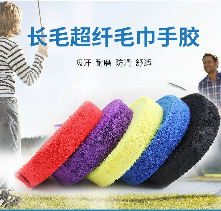 [FreeShip] Quấn cán vải cầu lông Cuốn cán vợt cầu lông lọai vải 5m (8-10 lần) - HOANGDUONG SPORT