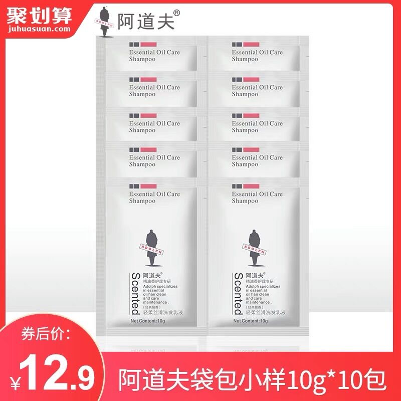 Combo 5 hoặc 10 gói tắm Tinh dầu ADOLPH mịn dưỡng ẩm hương thơm dịu nhẹ-Thơm Shop