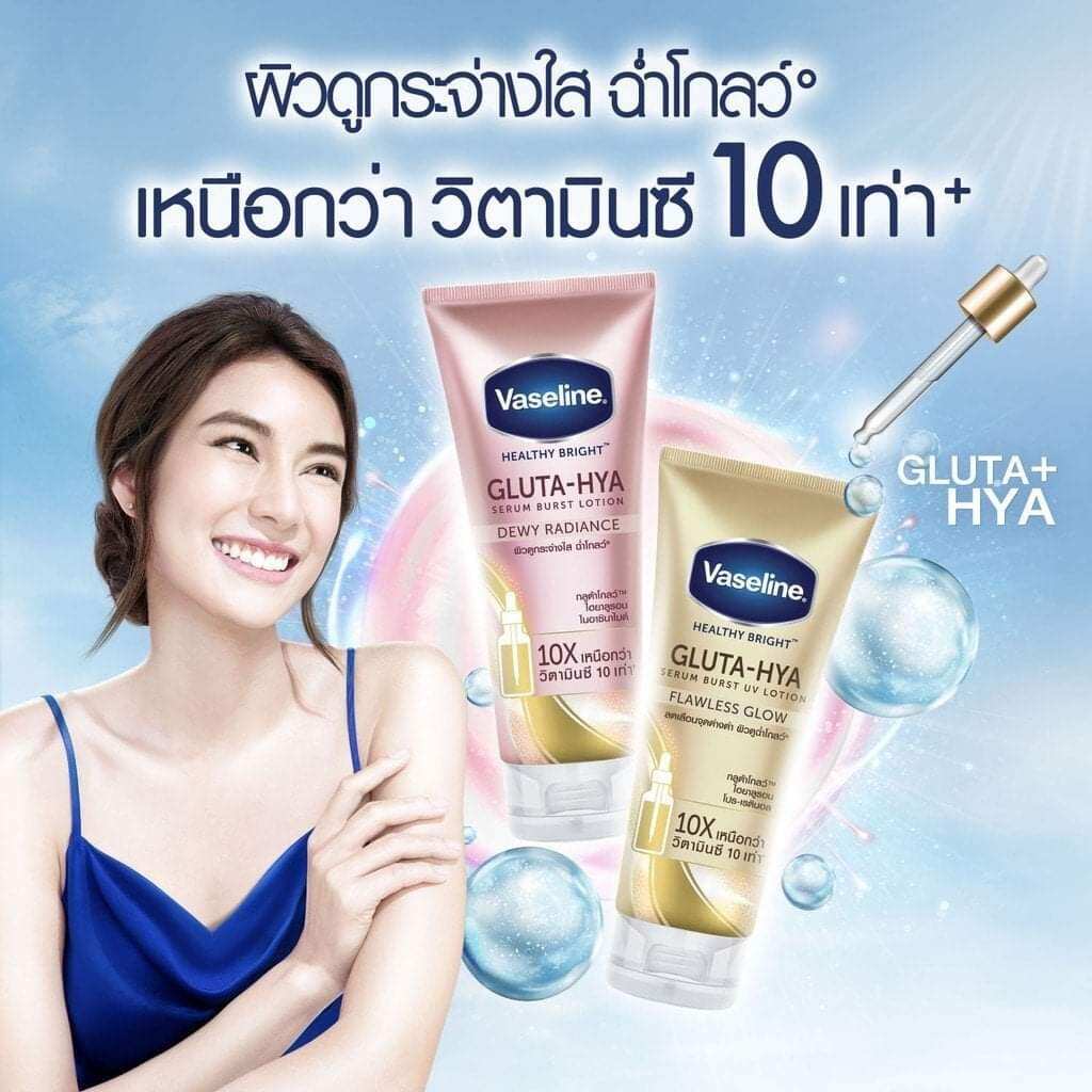 Sữa Dưỡng Thể Trắng Da Vaseline Gluta-Hya Serum Burst lotion