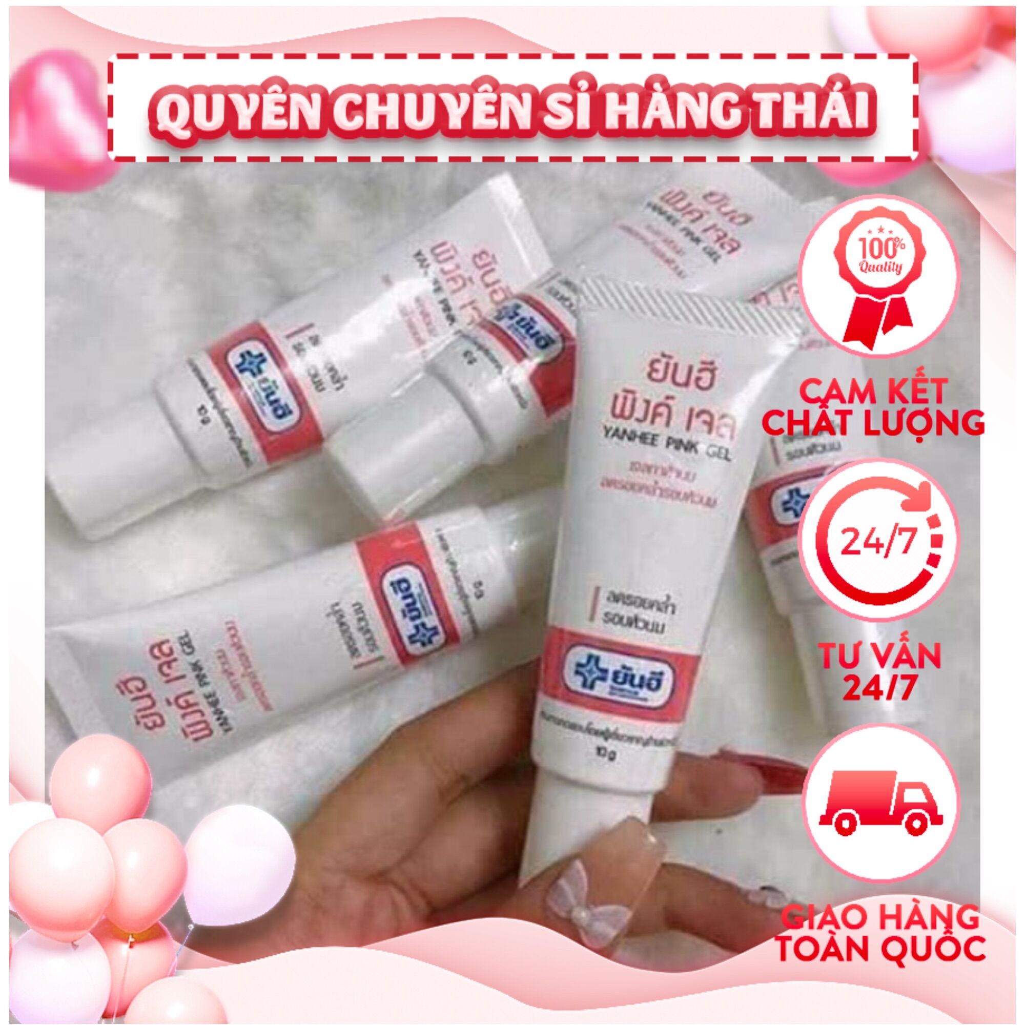 Kem làm hồng nhũ hoa yanhee 10g thái lan