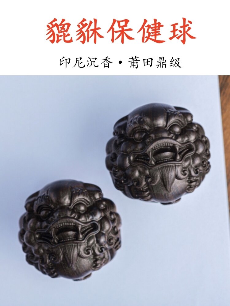 Indonesian Sandalwood Carved Xiu Xiu Portable Stress Relief Plaything Health Ball for Men Elderly Carving Crafts Home Decor Giá  912,000 Đồng*Miễn phí vận chuyển