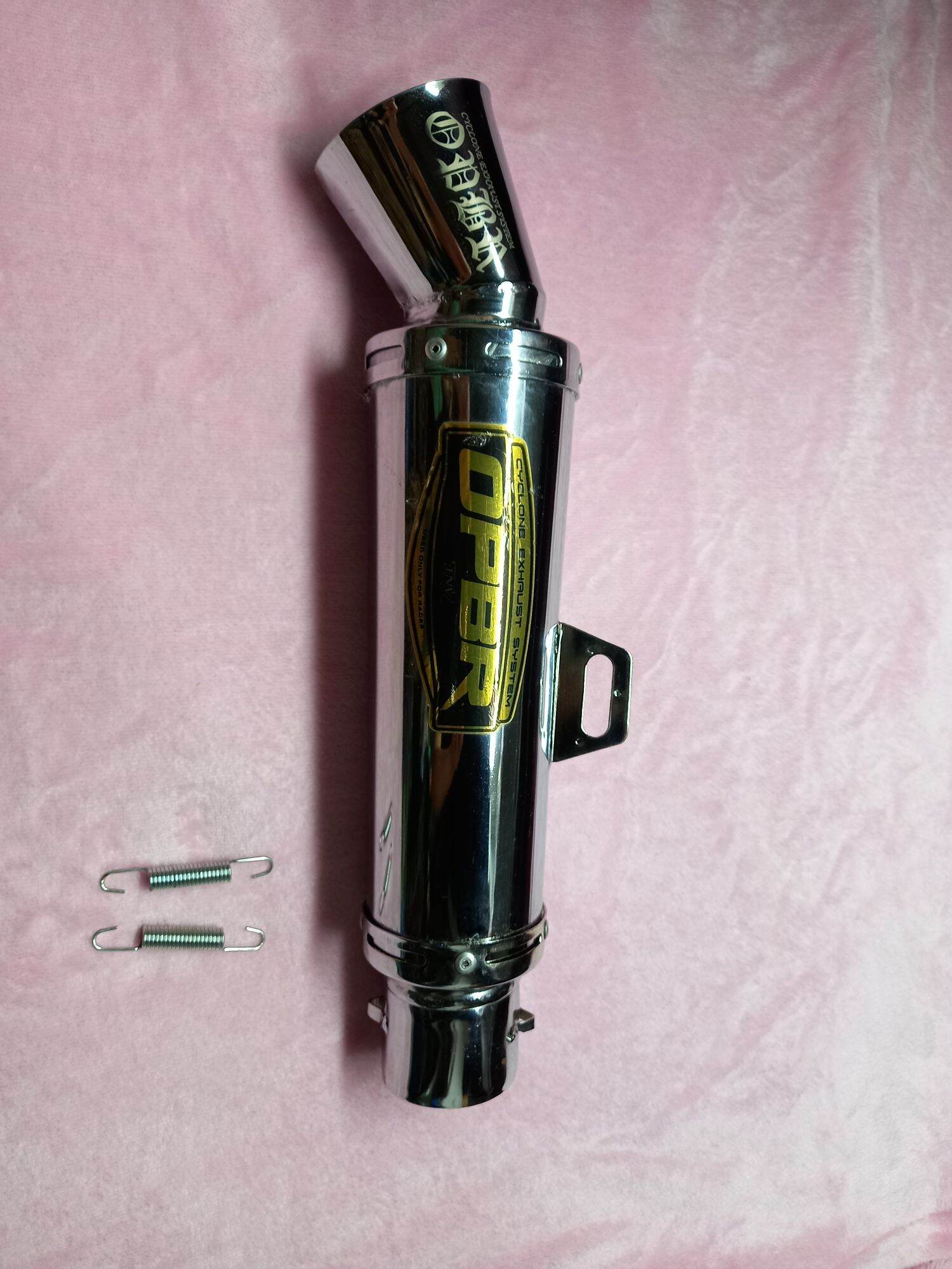Lon pô độ opbr
