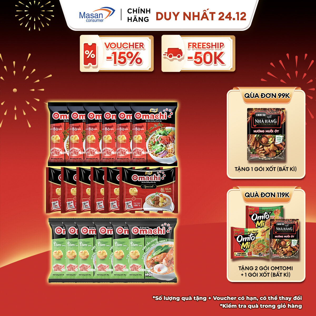 [VC 15% ĐƠN 199K] Combo 6 gói mì Omachi xốt Bò hầm 81gr + 6 gói mì bò hầm xốt vang 92gr + 6 gói mì Omachi  tôm càng 80gr