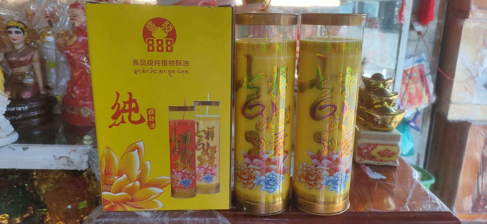 Cặp Đèn cầy sáp bơ 5 ngày.