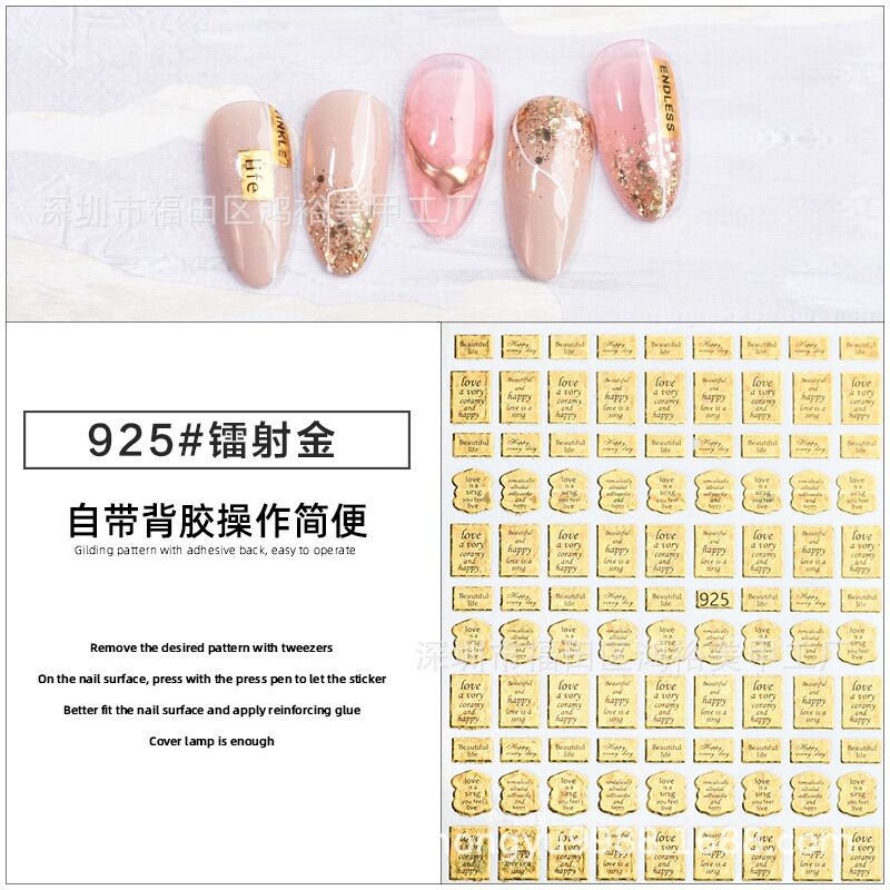 [Hcm]Miếng Dán Móng Tay Sticker 925