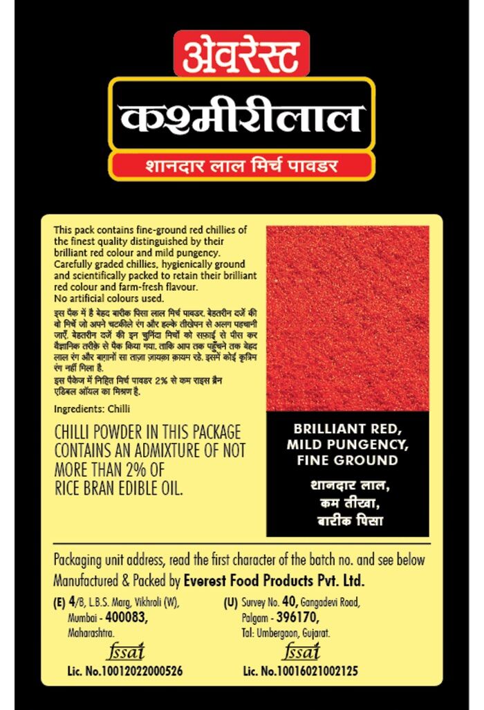 EVEREST Kashmirilal (100g)