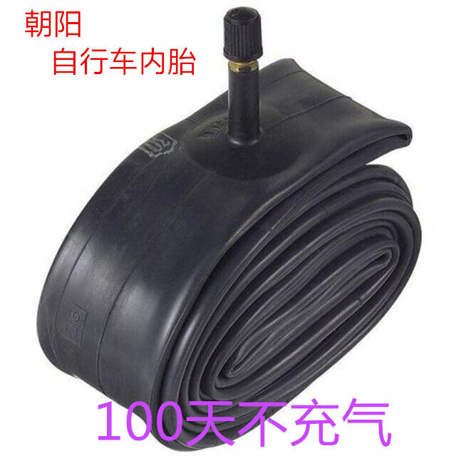 Lốp xe triều dương 16/20/24/26 inch x 1.5/1.75/1.95/13/8/2.125 xe đạp leo núi săm