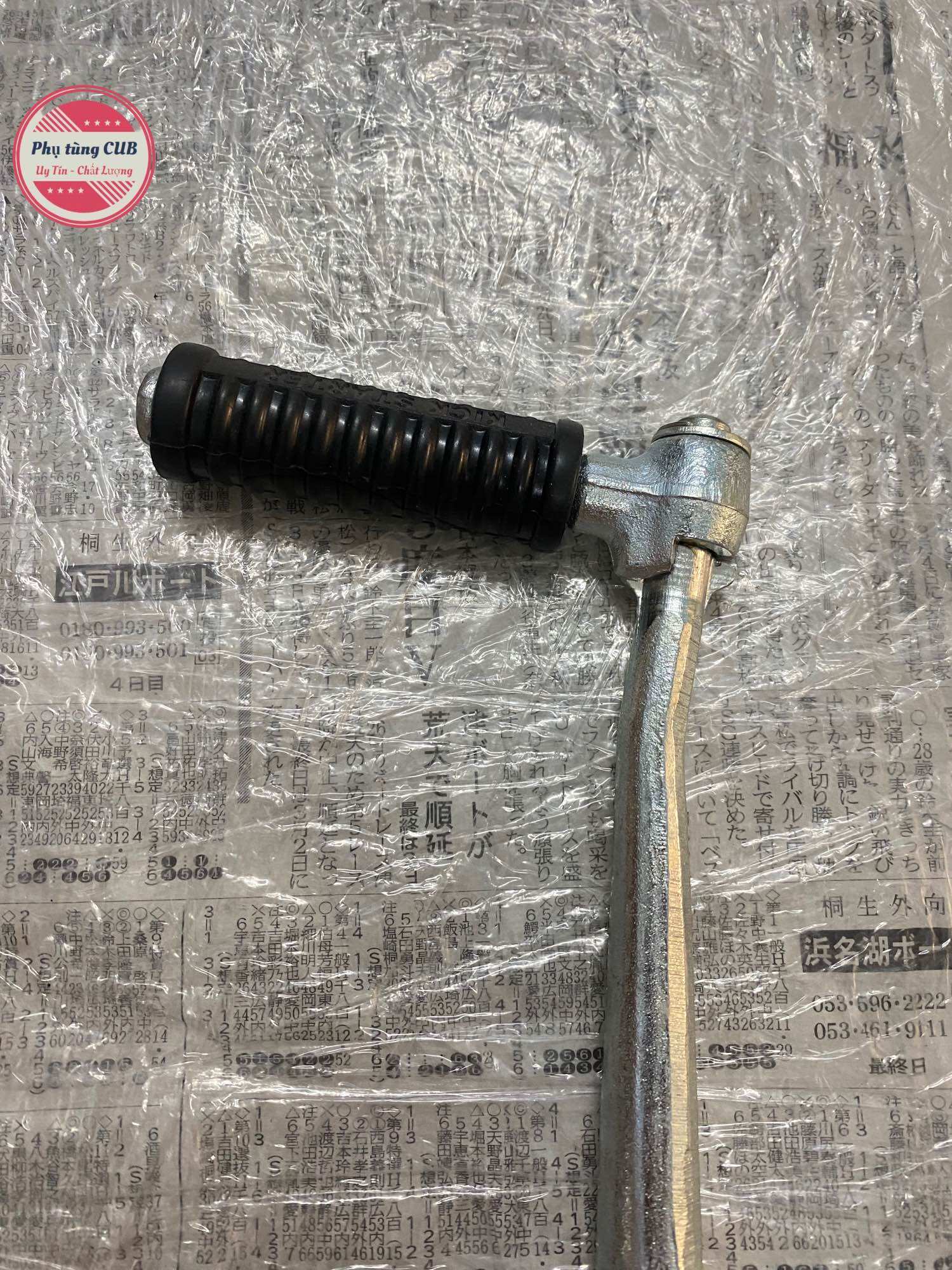 Giò đạp máy xe cub