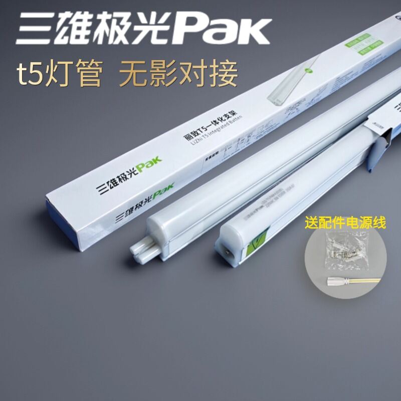 Đèn LED T5 15W 3 Năm Bảo Hành Không Điều Khiển Thông Minh Hình Chữ Nhật 100V-240V Đèn LED Tích Hợp Ống Đèn Ống Đèn Ống