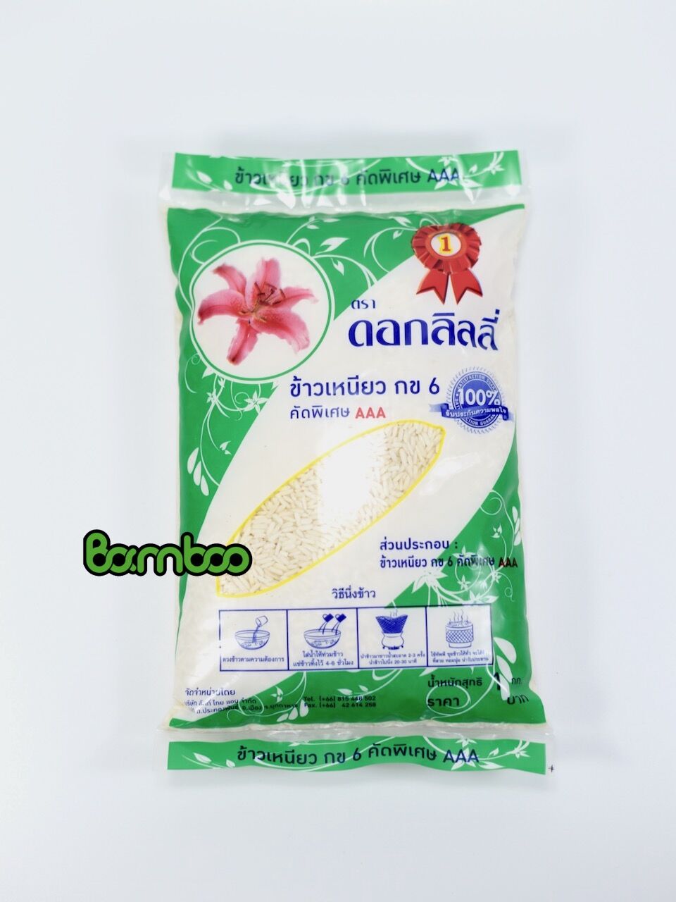 1KG NẾP THÁI LAN LOẠI 1 DẺO THƠM - CHẤT LƯỢNG